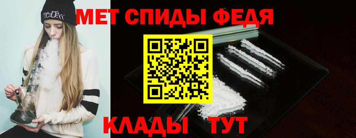 Амфетамин VHQ Тельмана