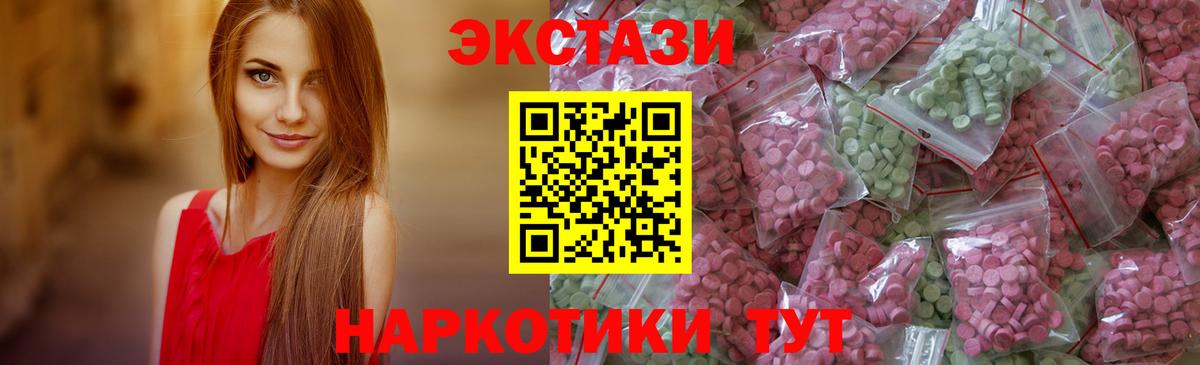 Тельмана  blacksprut tor  Экстази mix  Вход с VPN  Ecstasy ешки 