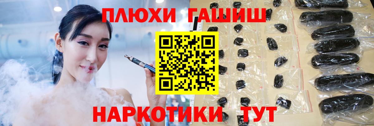 Тельмана  ГАШ ice o lator  Гашиш гарик  Вход с VPN 