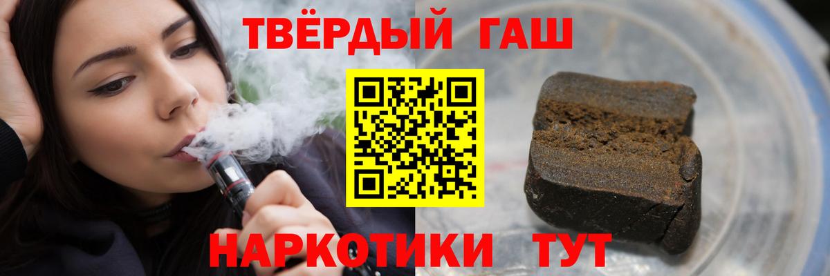 ГАШИШ гарик Тельмана