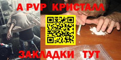мефедрон VHQ Бугуруслан