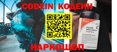кокаин перу Будённовск