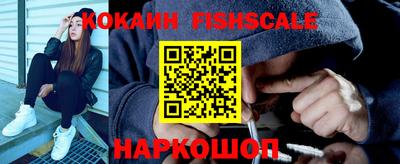 кокаин перу Будённовск