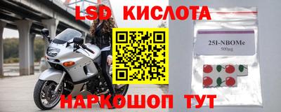 кокаин перу Будённовск