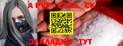 2c-b Бузулук