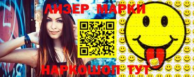 кокаин перу Будённовск
