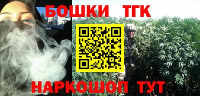 2c-b Бузулук
