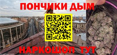 кокаин перу Будённовск
