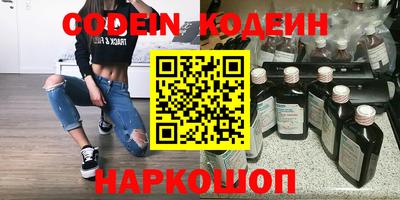 мефедрон VHQ Бугуруслан