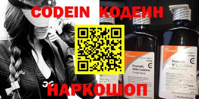 мефедрон VHQ Бугуруслан
