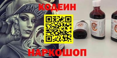 кокаин перу Будённовск