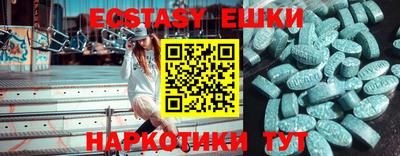 2c-b Бузулук