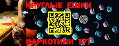 мефедрон VHQ Бугуруслан