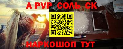 2c-b Бузулук