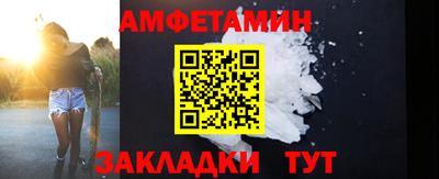 2c-b Бузулук