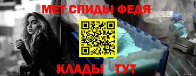 мефедрон VHQ Бугуруслан