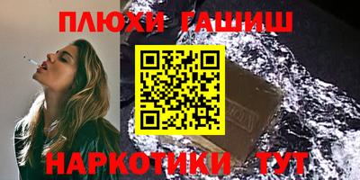 кокаин перу Будённовск
