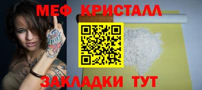 мефедрон VHQ Бугуруслан