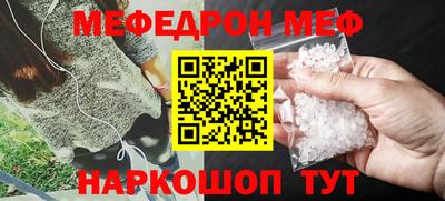 мефедрон VHQ Бугуруслан