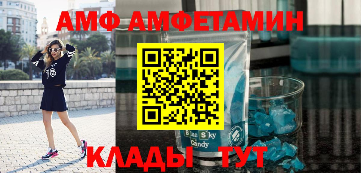 Первитин пудра Тельмана
