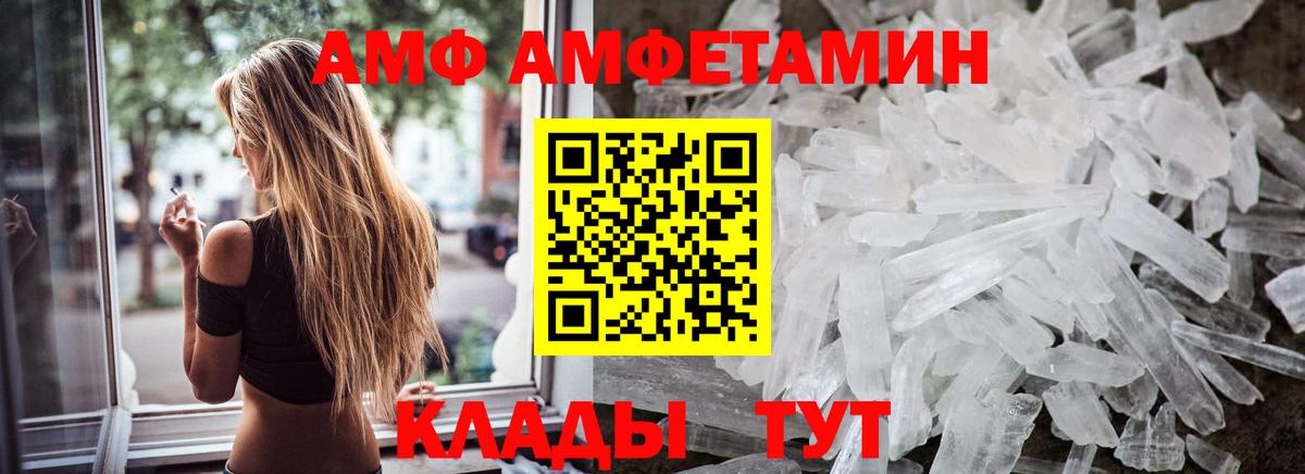 МЕТАМФЕТАМИН Methamphetamine  Вход с VPN  Тельмана  МЕТАМФЕТАМИН Methamphetamine 