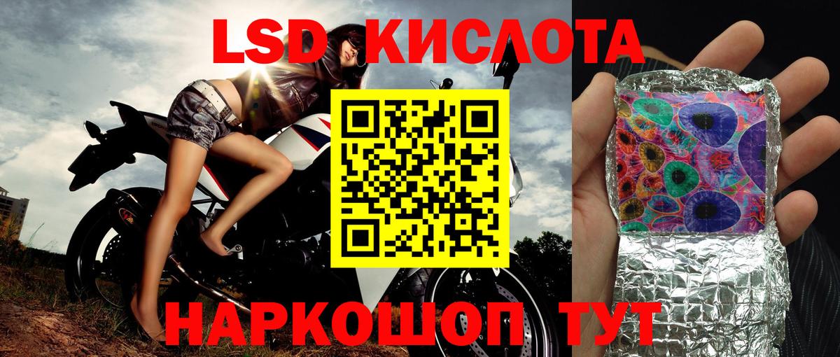 Наркотические марки 1500мкг  Вход с VPN  Тельмана 