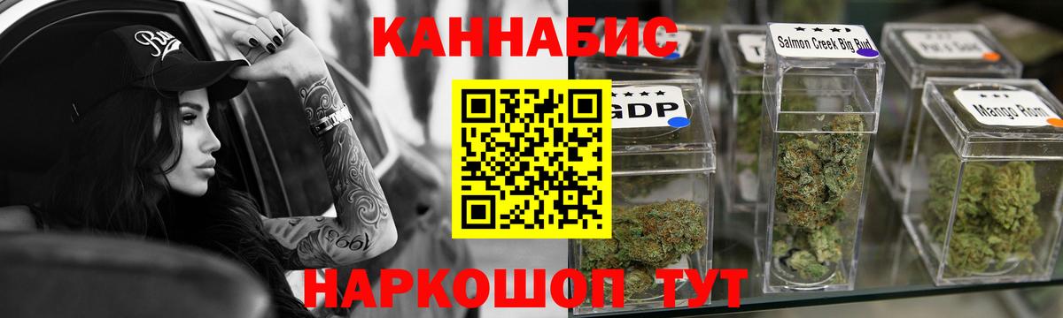 Тельмана  Канабис White Widow  Вход с VPN  Бошки марихуана VHQ  МАРИХУАНА индика 